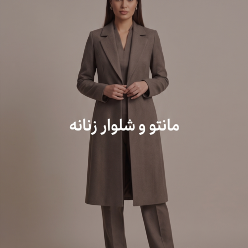 فروشگاه اینترنتی دکاموند