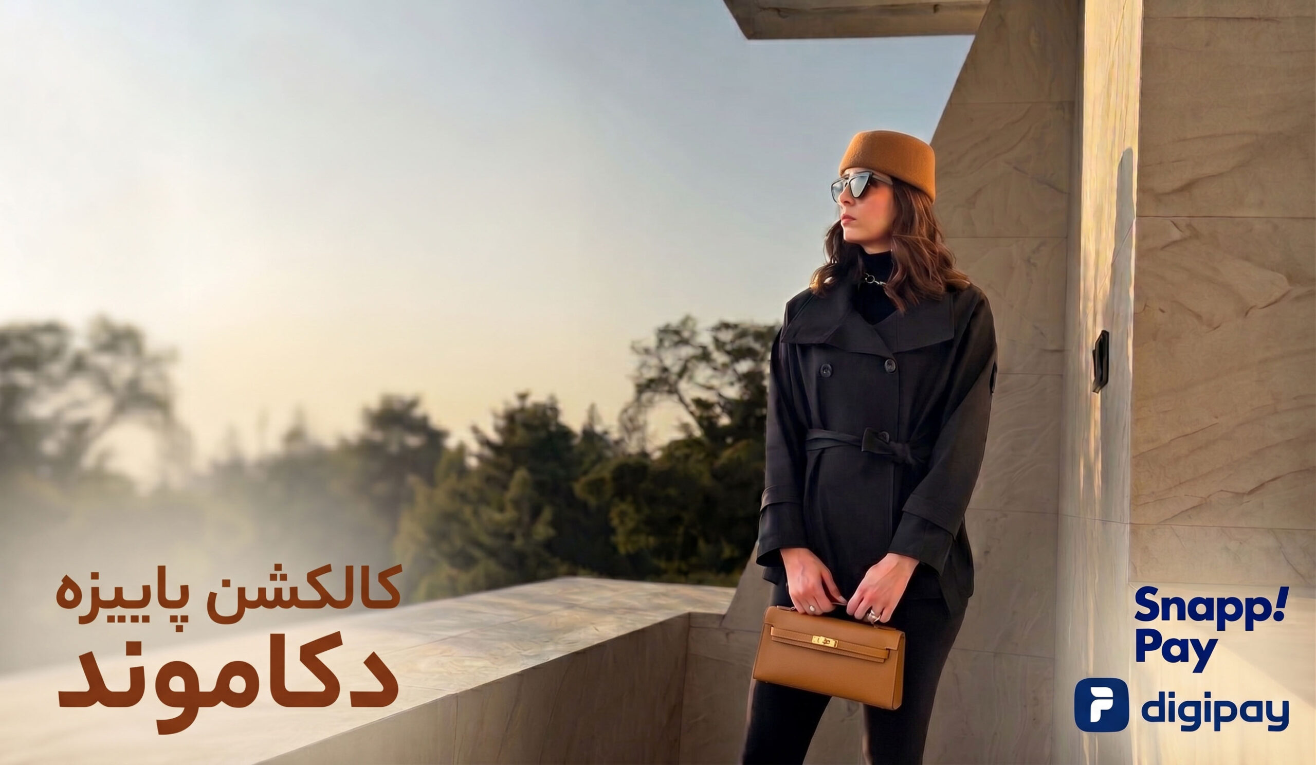 فروشگاه اینترنتی دکاموند sahar-slider